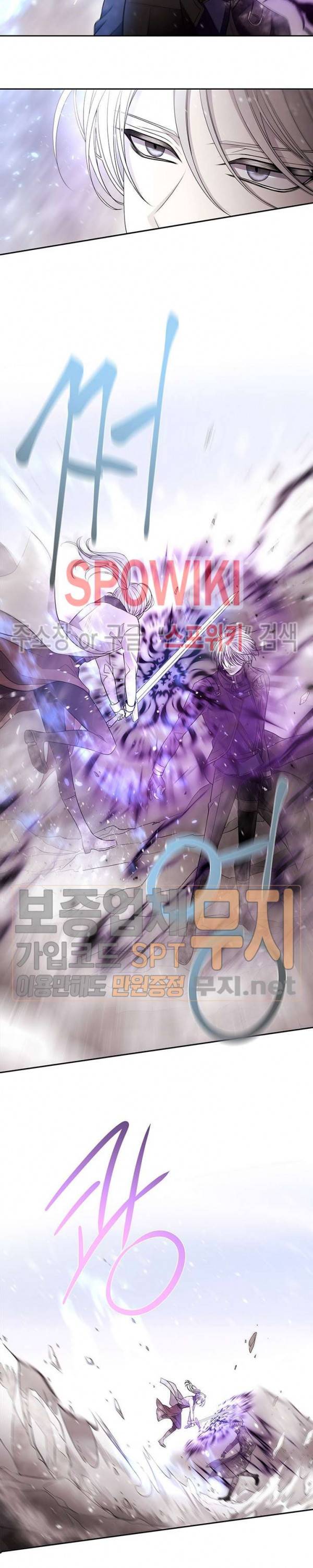 샬롯에게는 다섯 명의 제자가 있다 32화 2