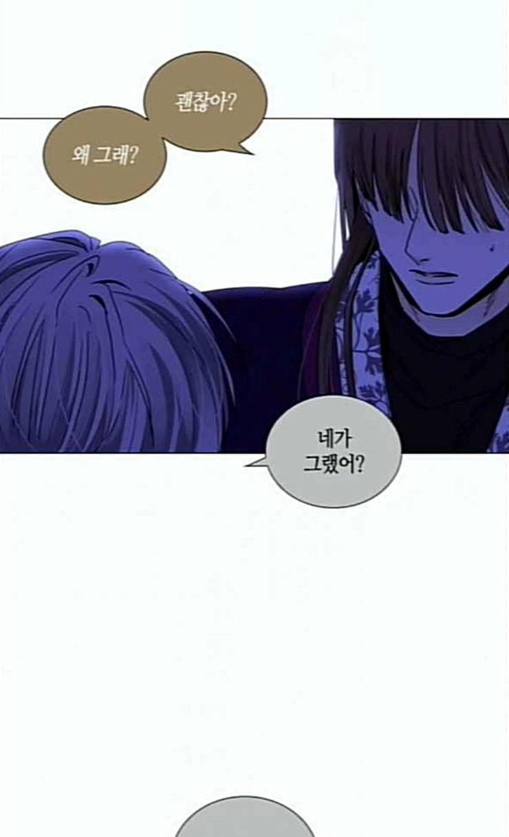 트럼프 시즌4 26화 낙하 15 30