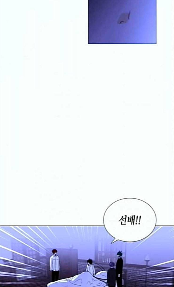 트럼프 시즌4 26화 낙하 15 43