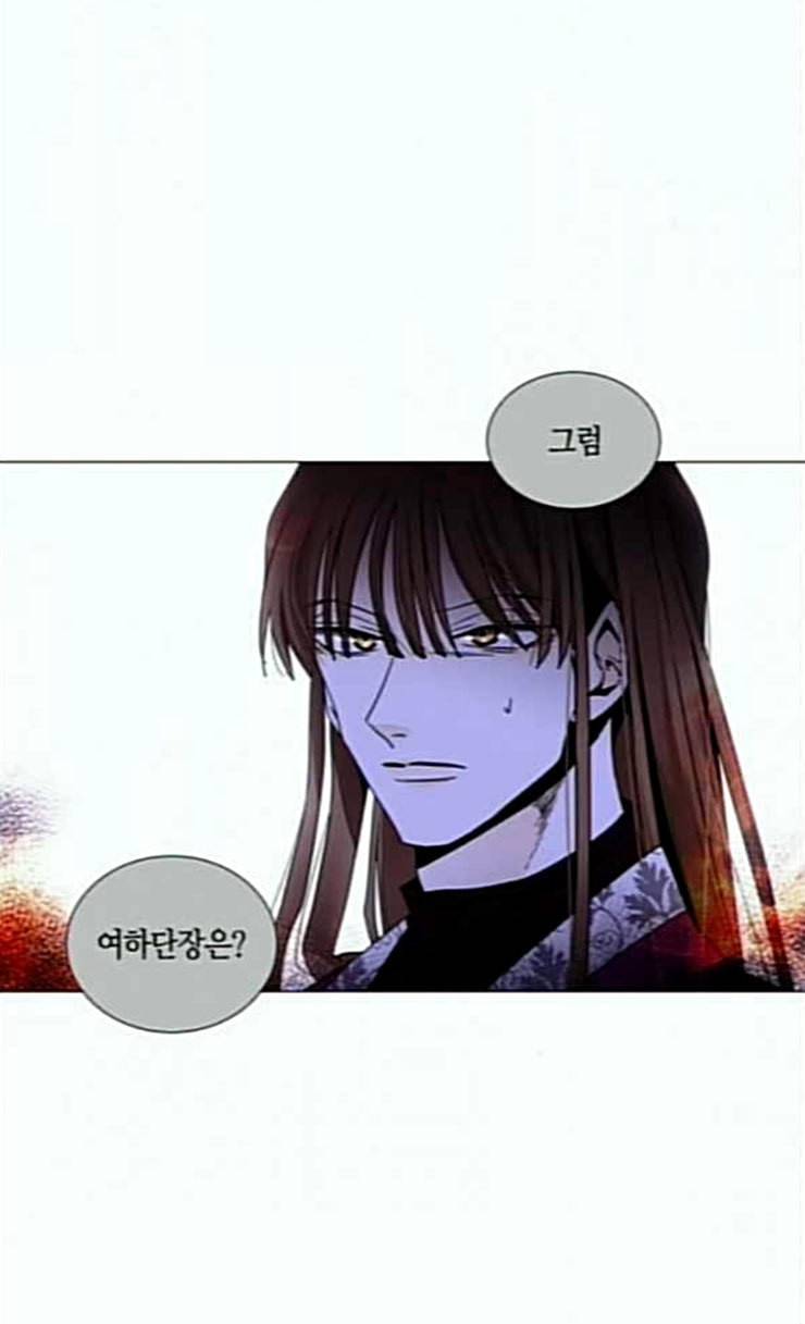 트럼프 시즌4 26화 낙하 15 52