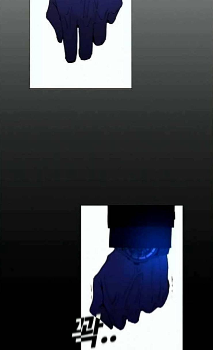 트럼프 시즌4 26화 낙하 15 65