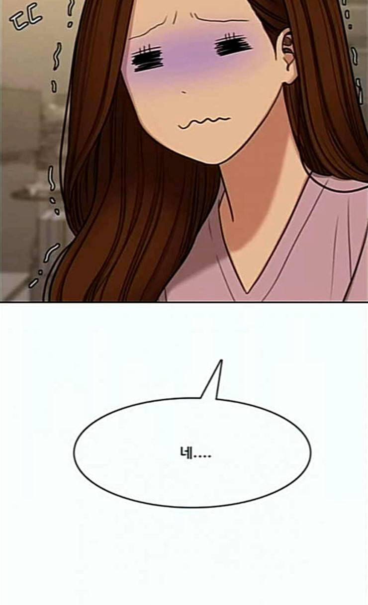 여신강림 99화 7