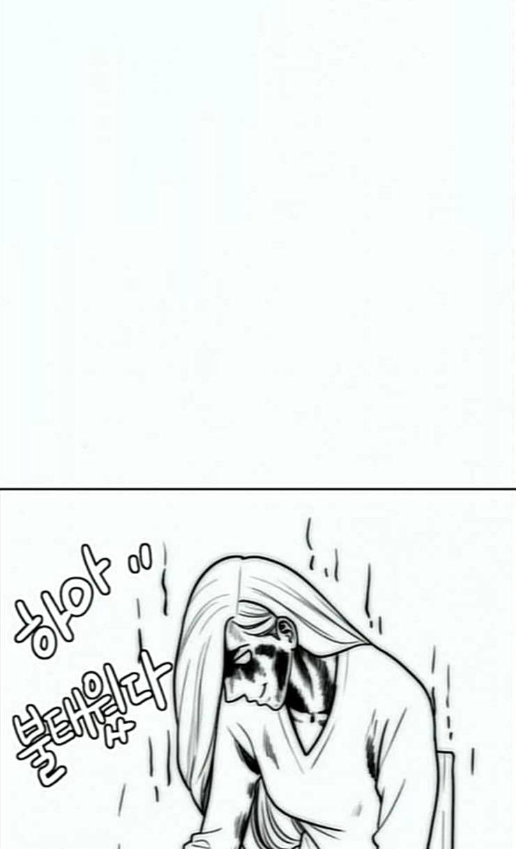 여신강림 99화 10