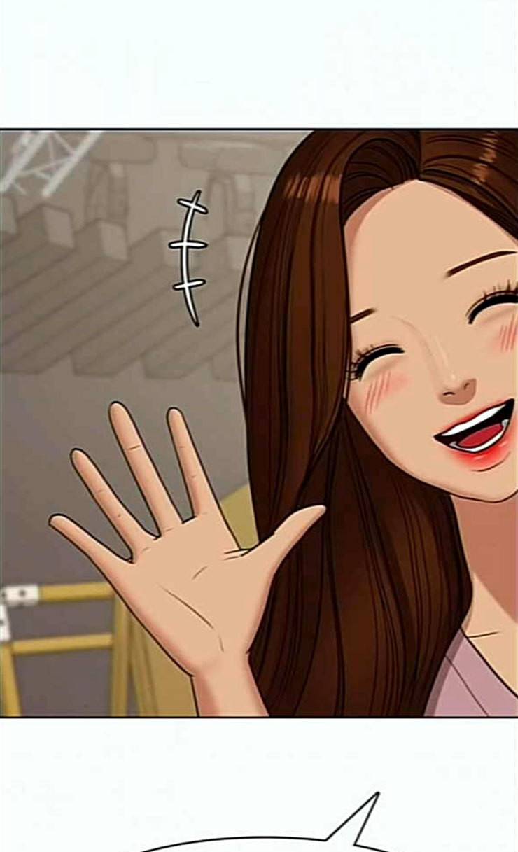 여신강림 99화 13