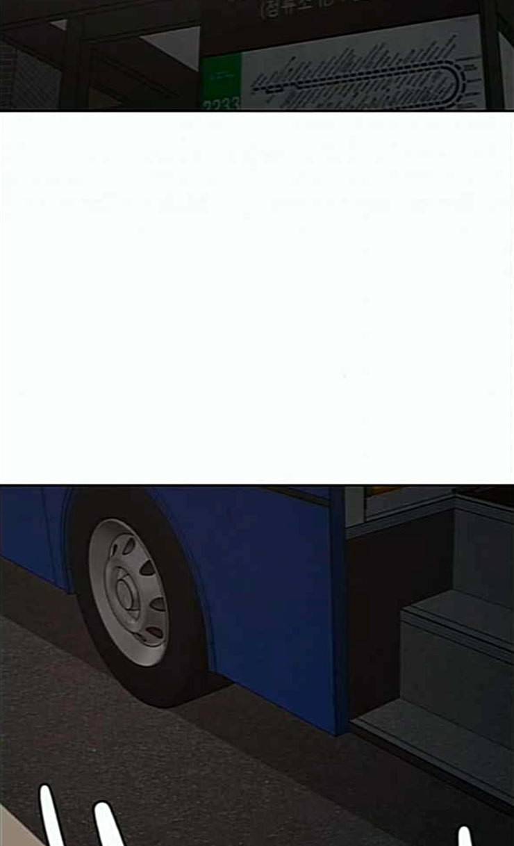 여신강림 99화 24