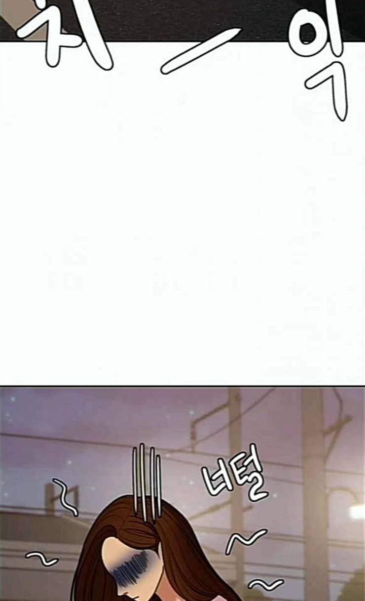 여신강림 99화 25