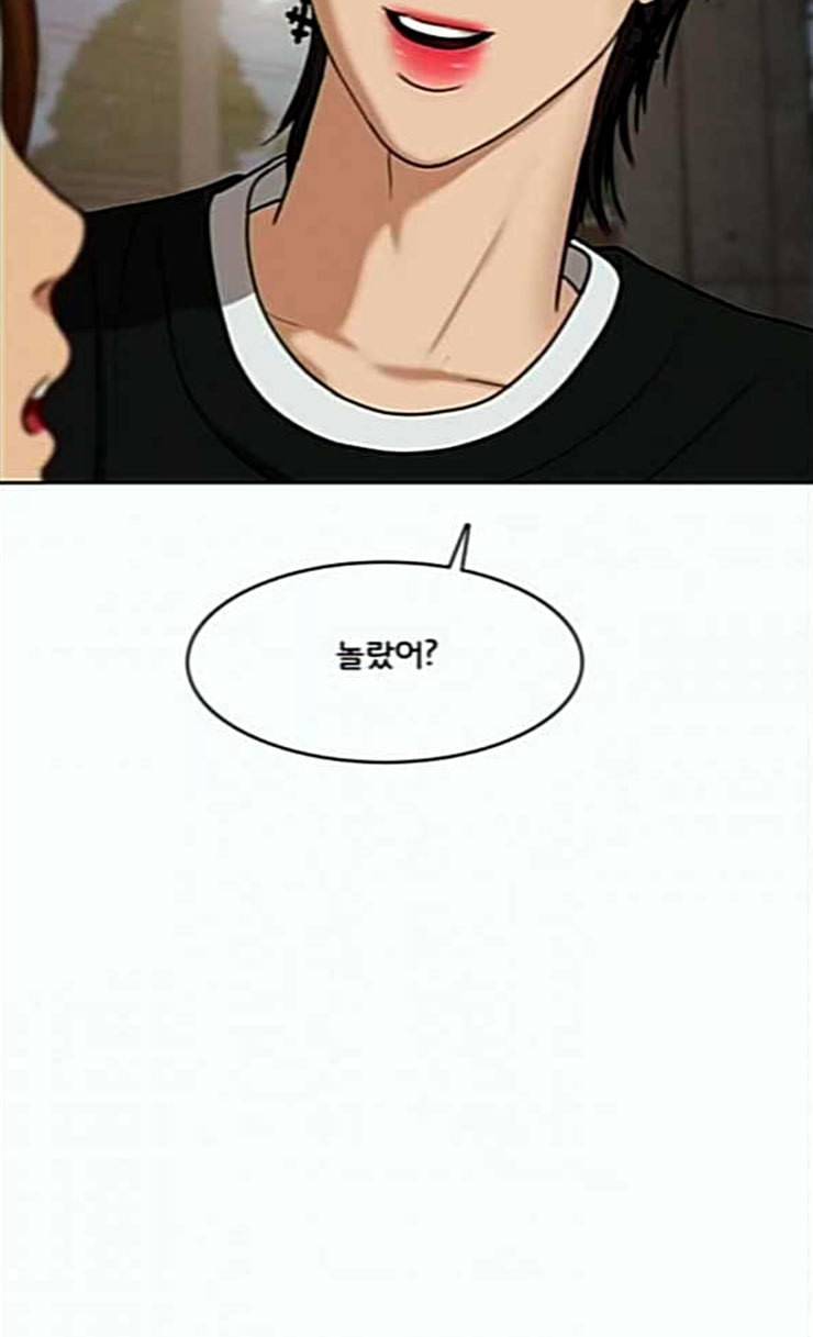 여신강림 99화 32