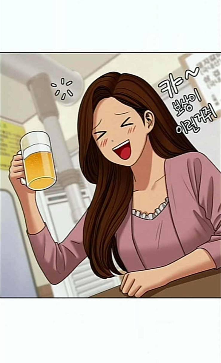 여신강림 99화 62