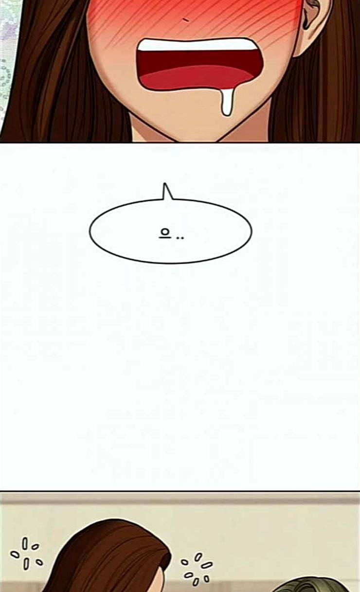 여신강림 99화 68