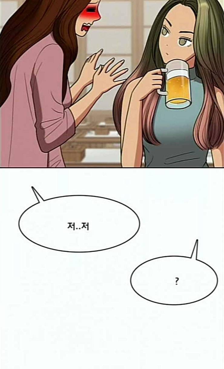여신강림 99화 69