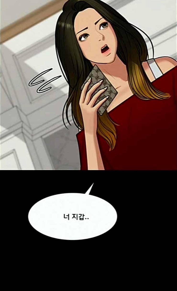 여신강림 99화 85