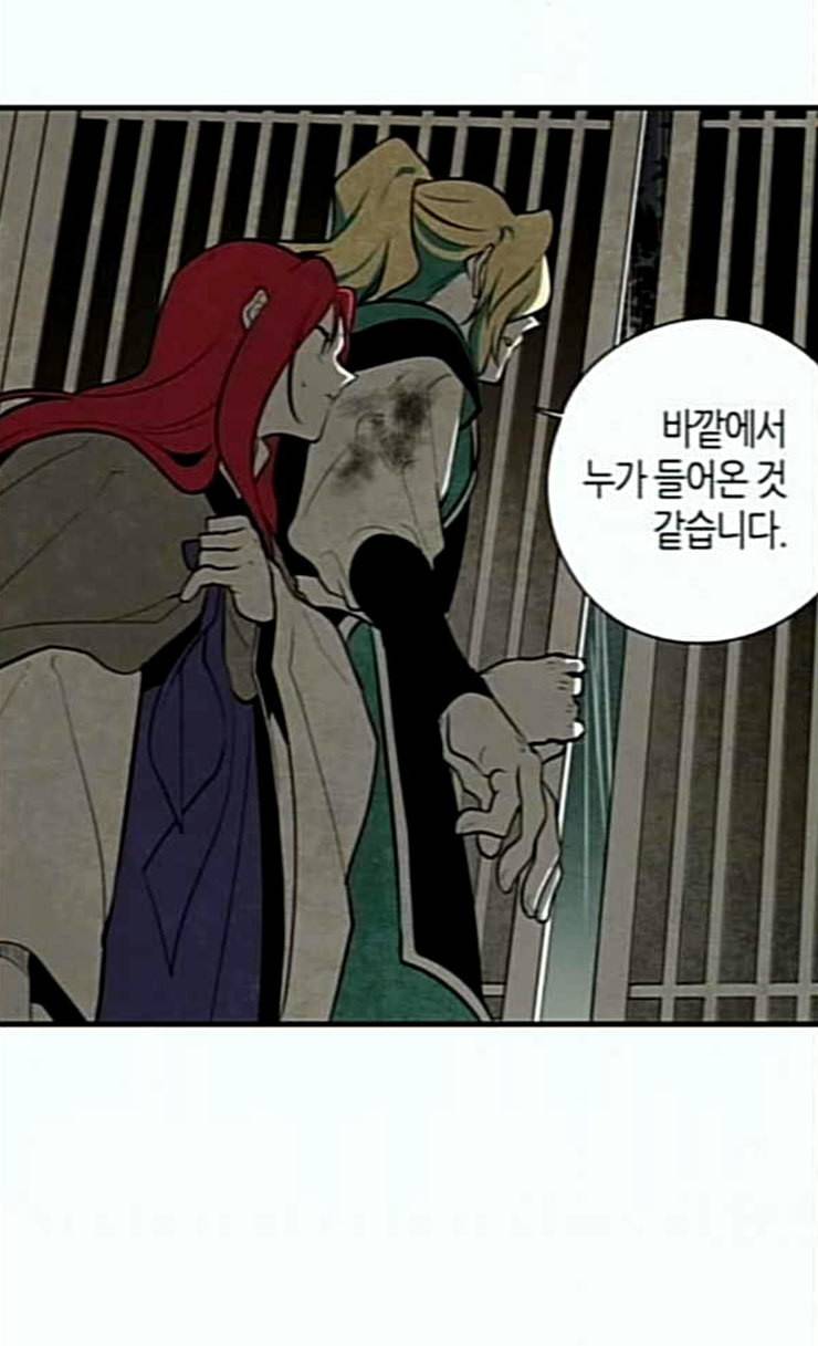 구름이 피워낸 꽃 52화 4