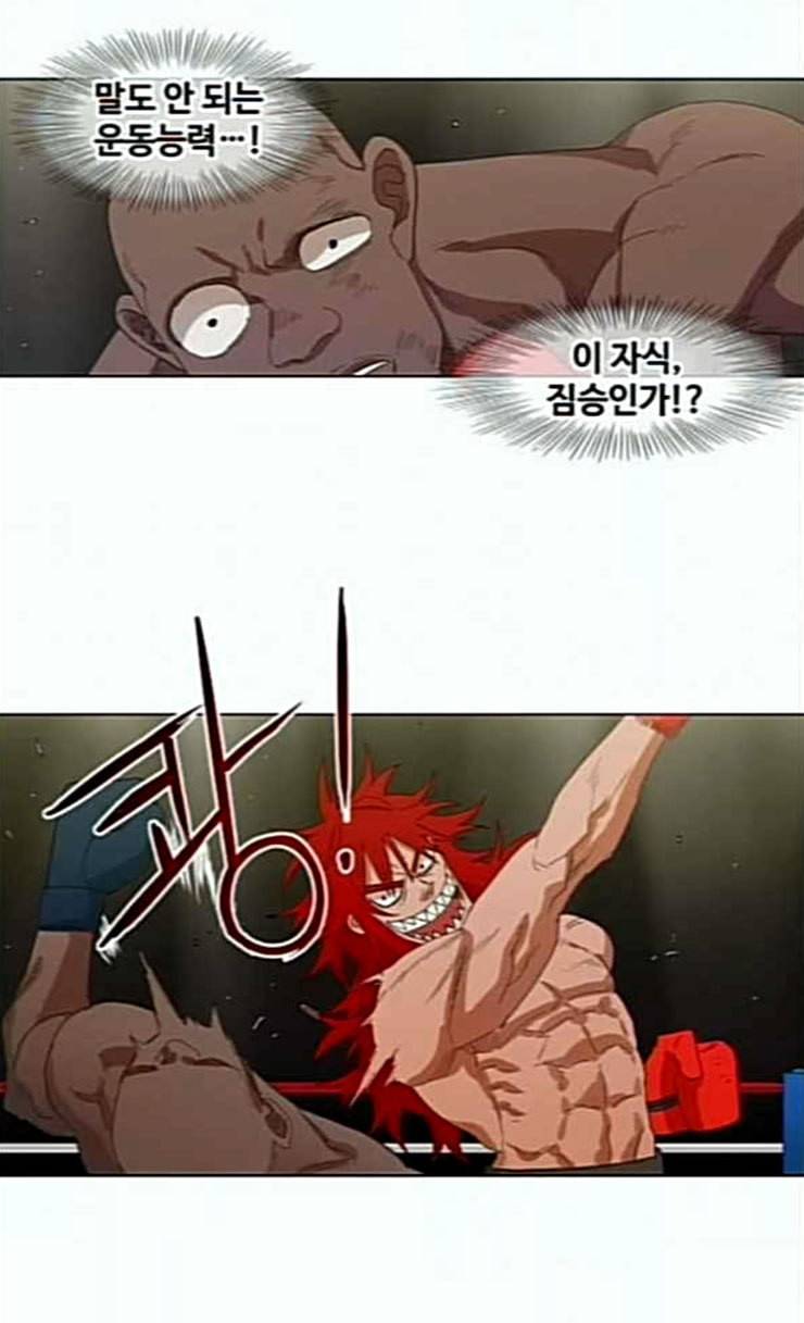 더 복서 22화 즐기는 자 2 7