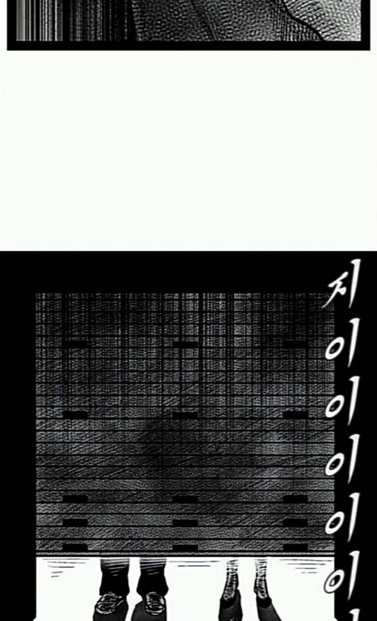 헬퍼 2 킬베로스 221화 4