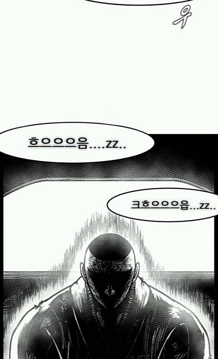 헬퍼 2 킬베로스 221화 19