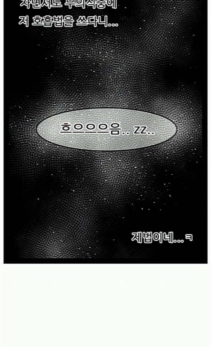 헬퍼 2 킬베로스 221화 22