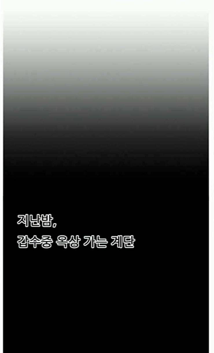 헬퍼 2 킬베로스 221화 23