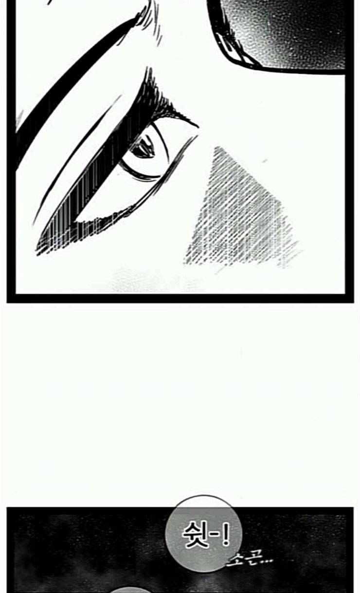 헬퍼 2 킬베로스 221화 27