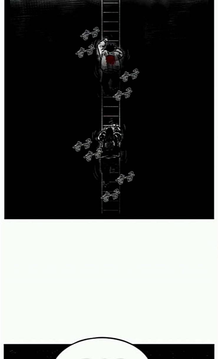 헬퍼 2 킬베로스 221화 29