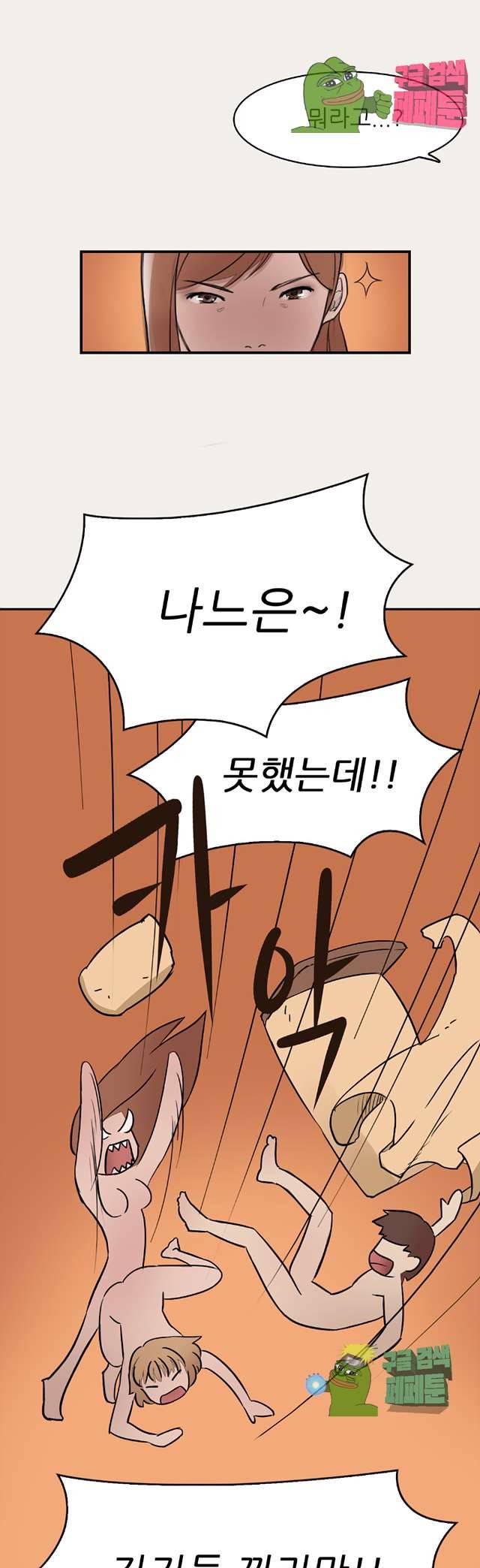 청순돌의 심야먹방 6화 5