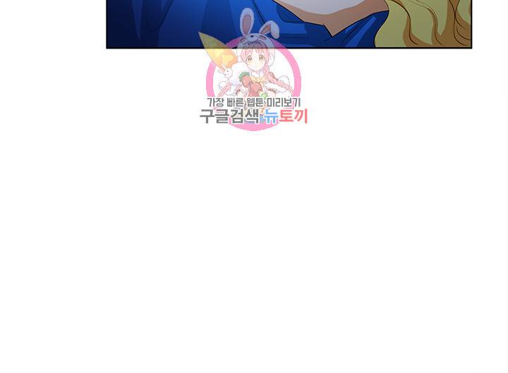 금발의 정령사 20화 13