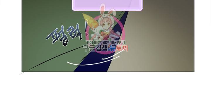 금발의 정령사 20화 49