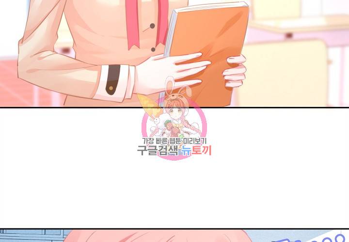 꼭 첫눈에 반하지는 않아 7화 5