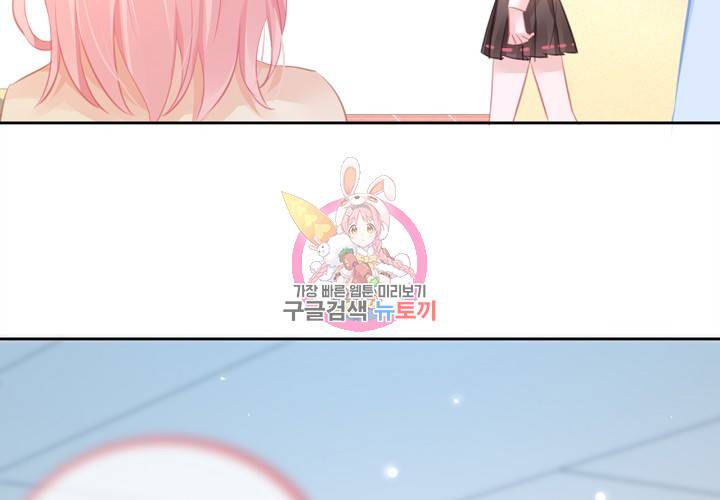 꼭 첫눈에 반하지는 않아 7화 10