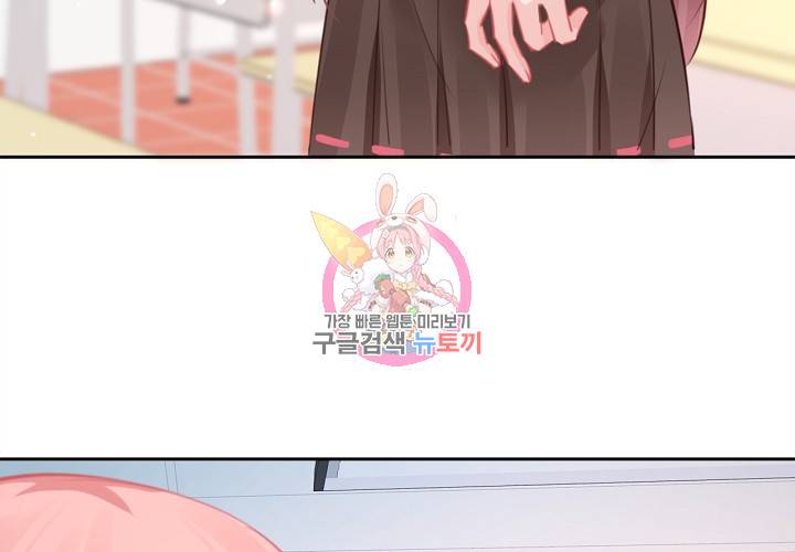 꼭 첫눈에 반하지는 않아 7화 13
