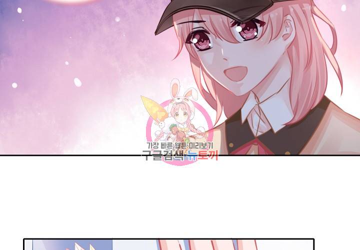 꼭 첫눈에 반하지는 않아 13화 8