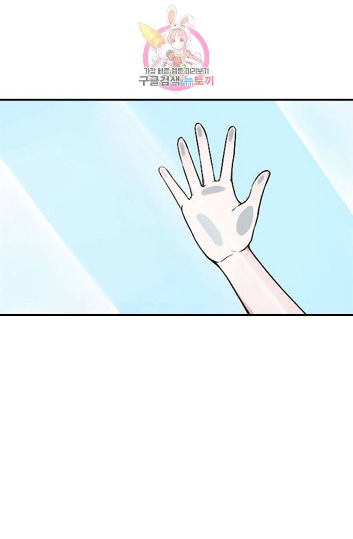 시크릿 와이프 4화 4