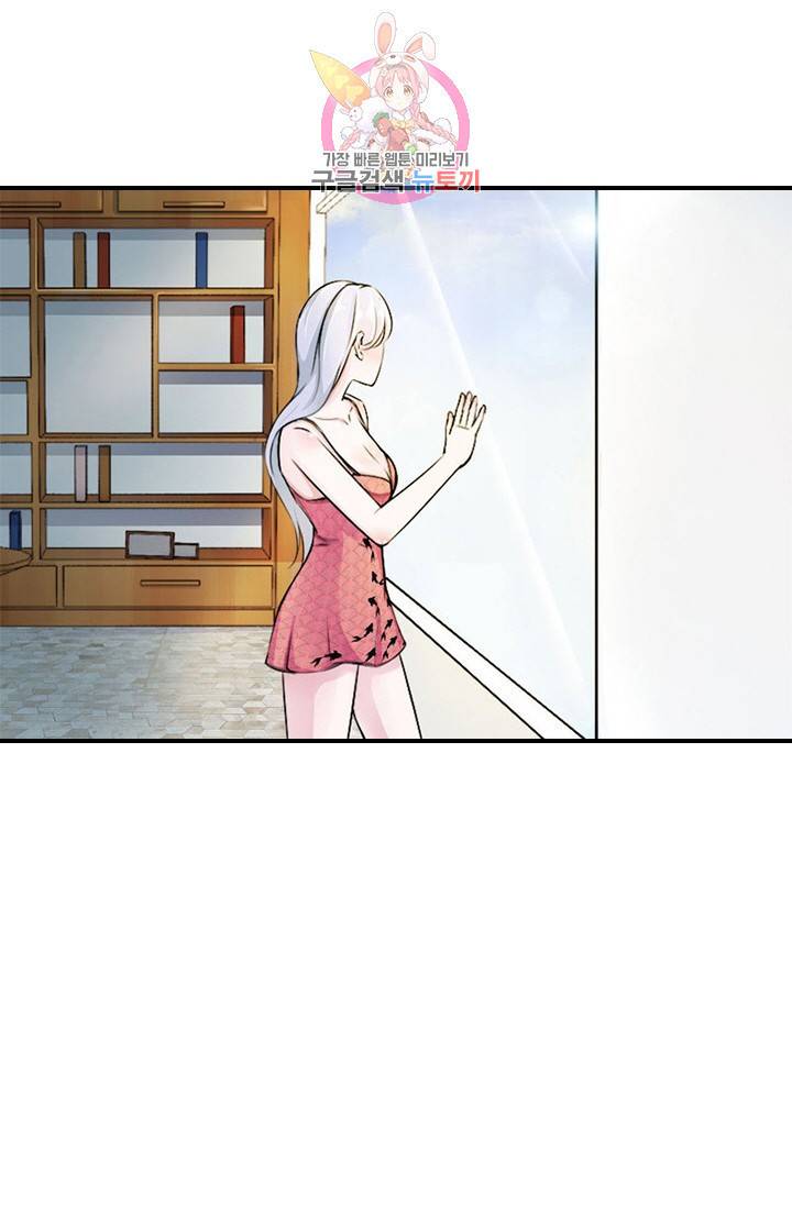 시크릿 와이프 4화 5