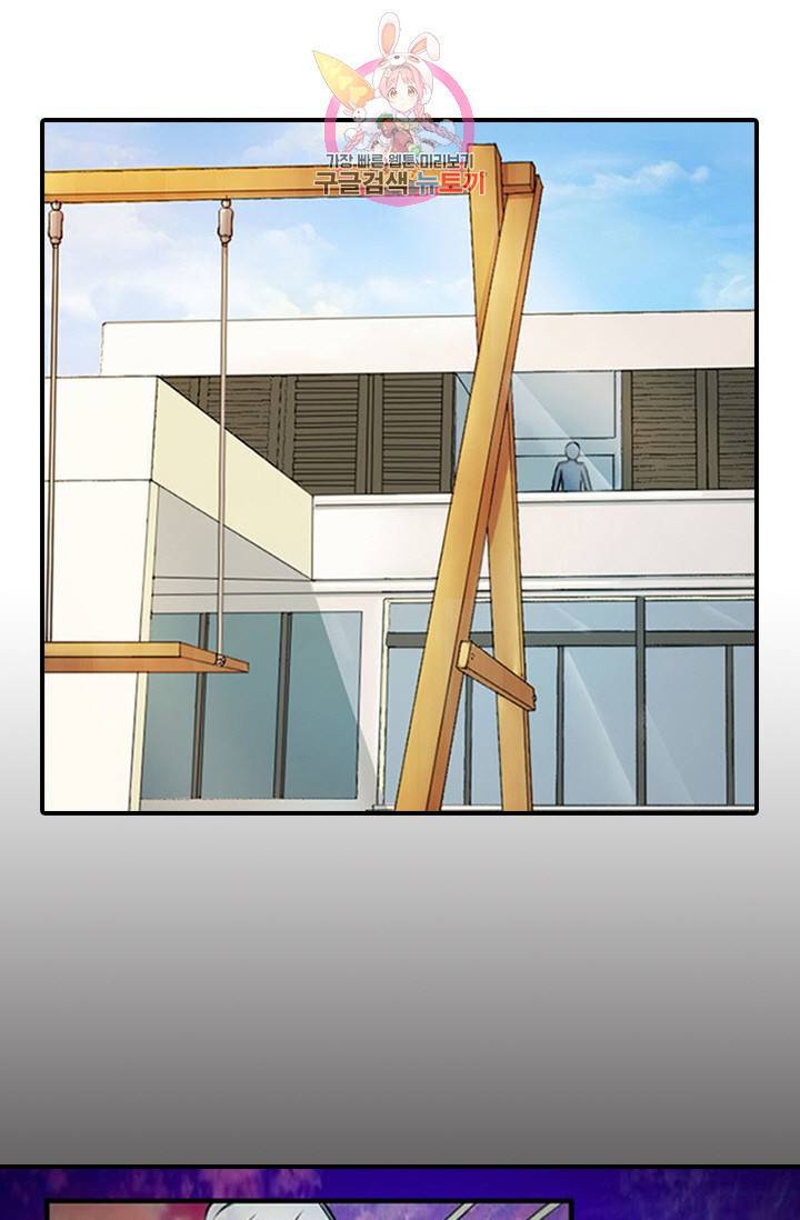 시크릿 와이프 4화 7