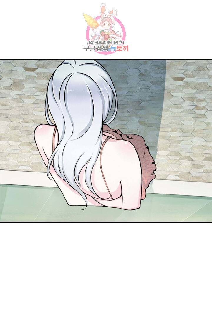 시크릿 와이프 4화 12