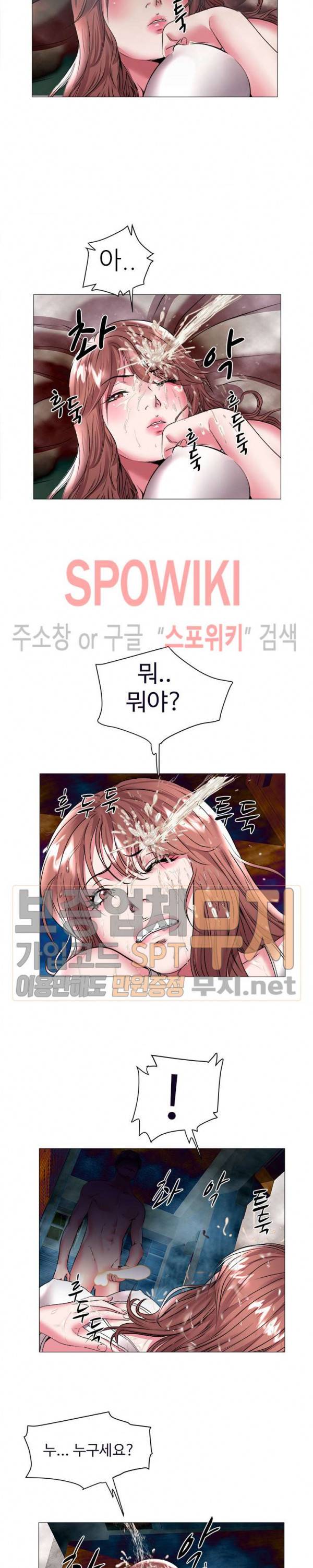 해녀 22화 3