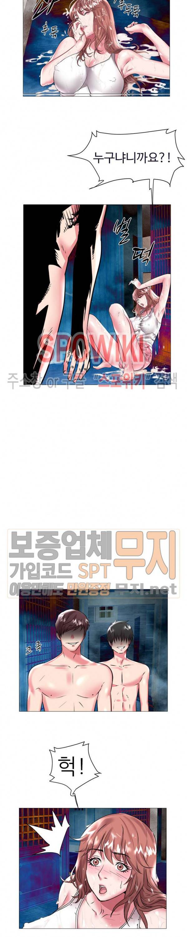 해녀 22화 4