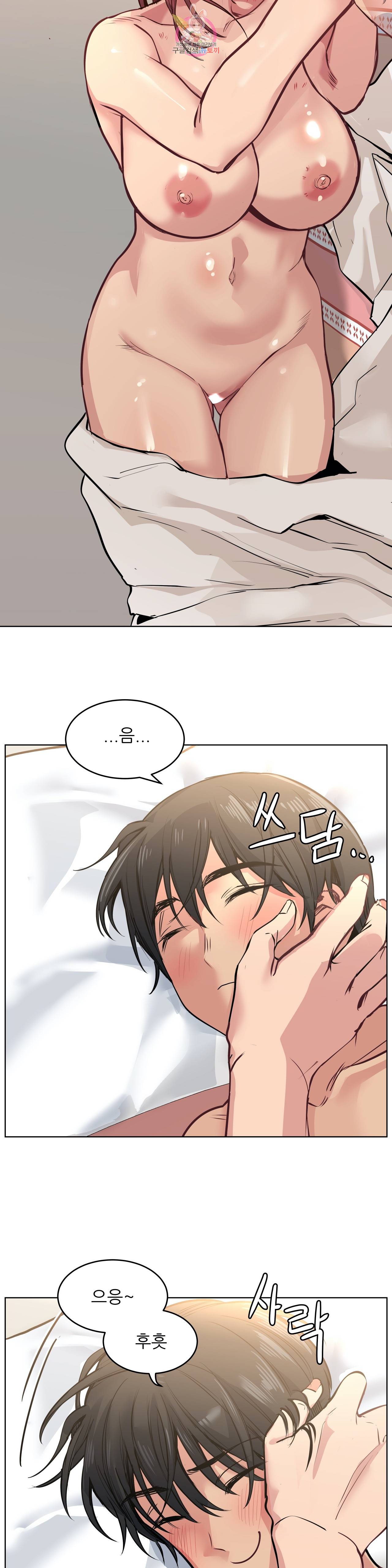 재수 좋은 남자 62화 3