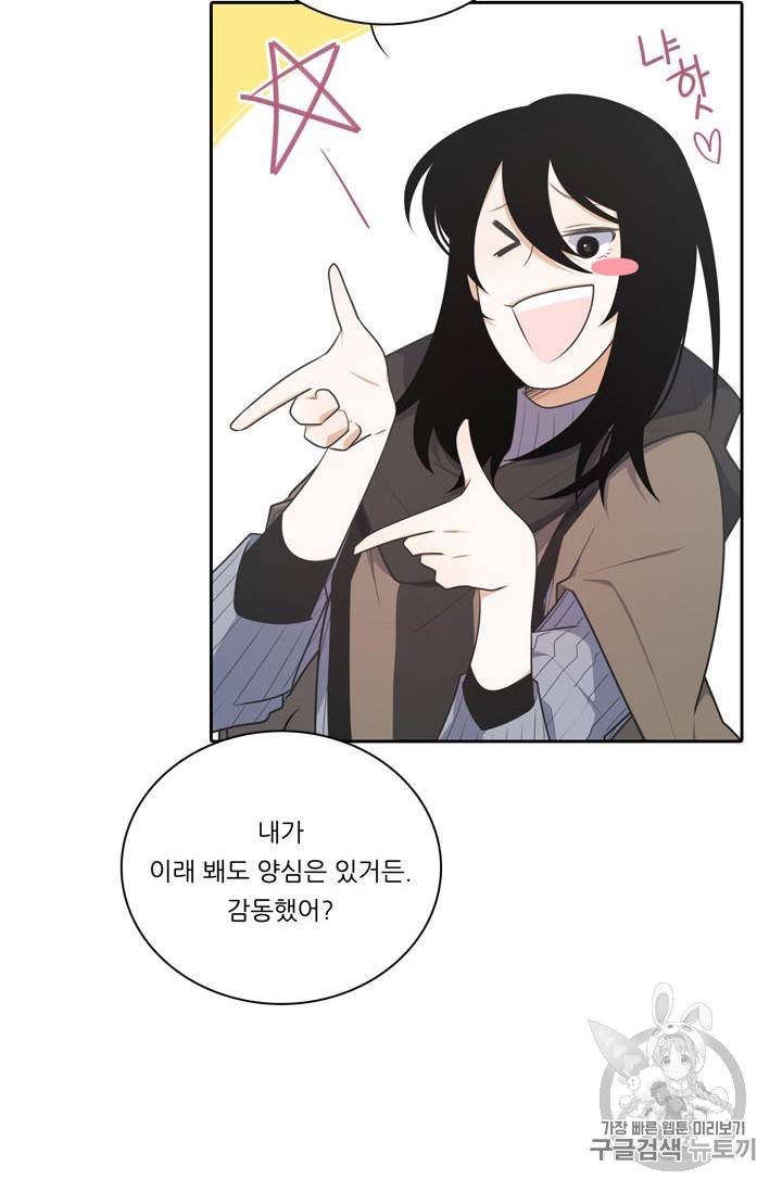 정령왕 엘퀴네스 147화 3