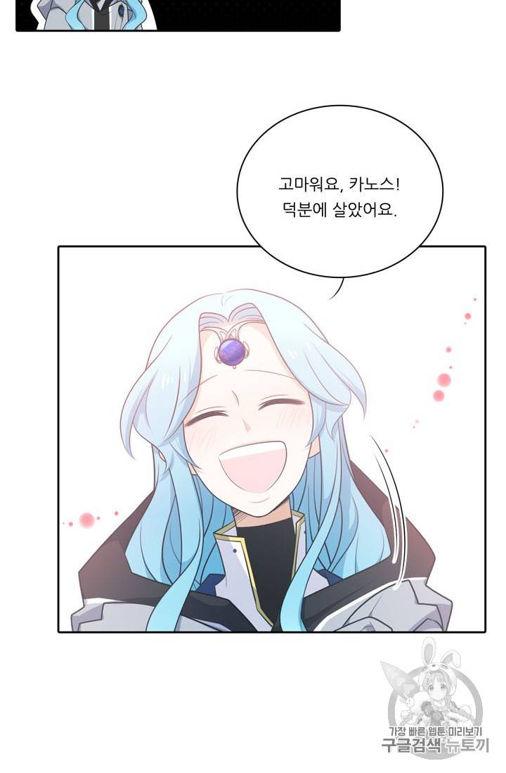 정령왕 엘퀴네스 147화 6