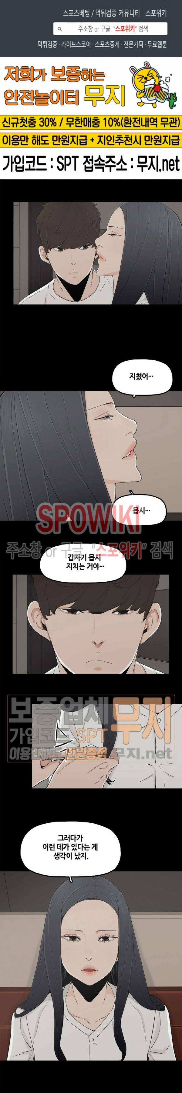 해피 12화 1