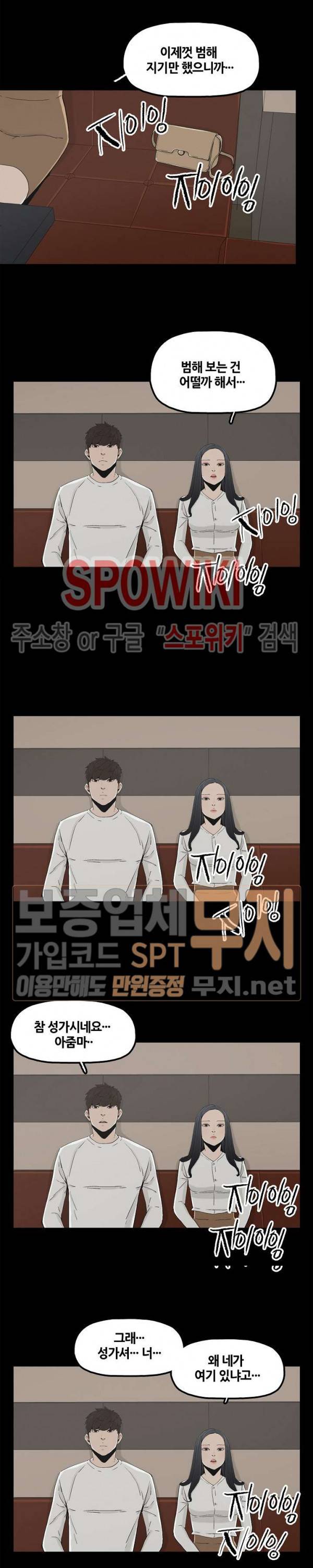 해피 12화 2