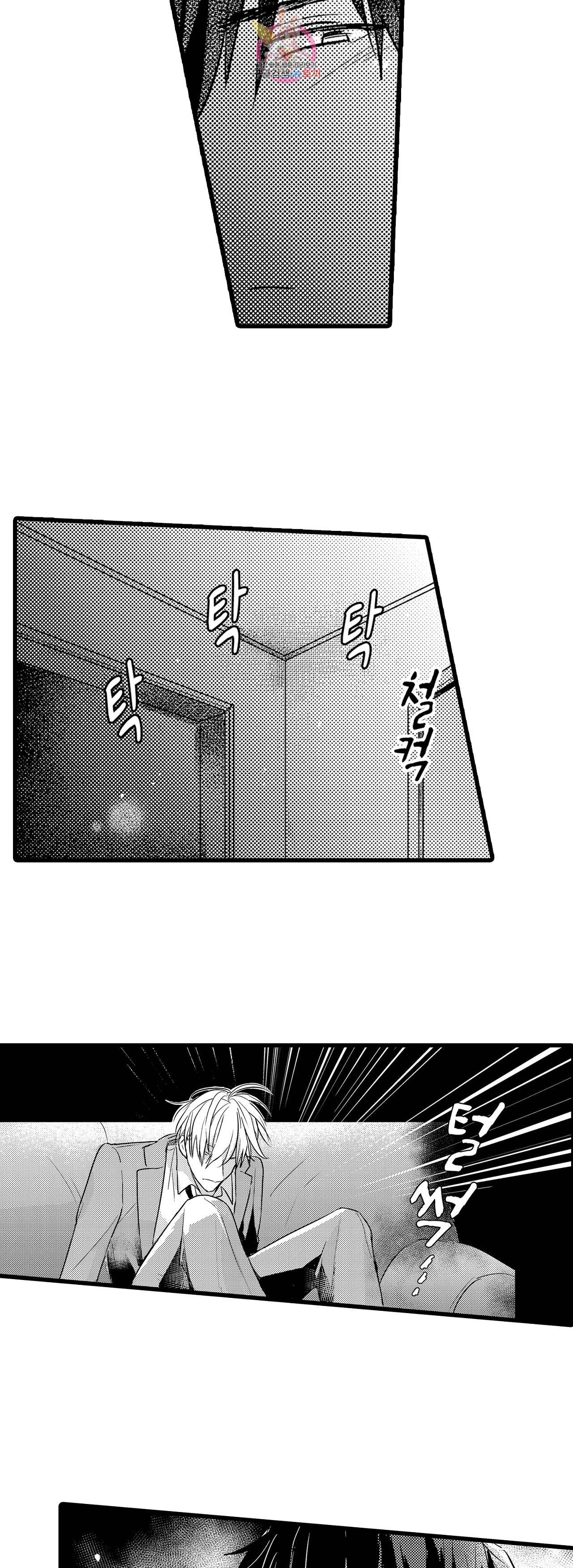 아빠도 하고 싶어 32화 6