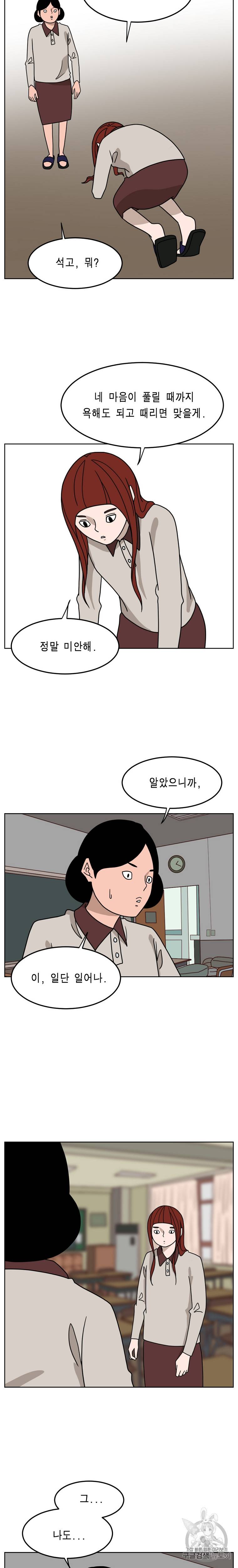이태원 클라쓰 특별편 4화 2