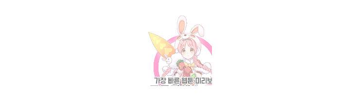 비밀수업 제12화 단 둘만의 비밀 1