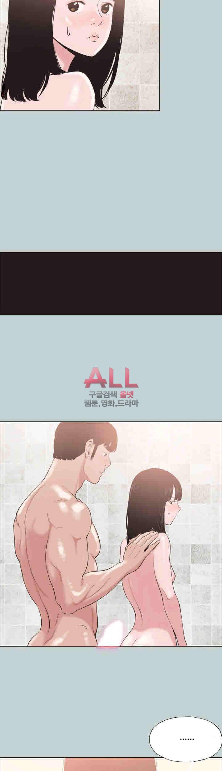 일탈:여행의즐거움 123화 5