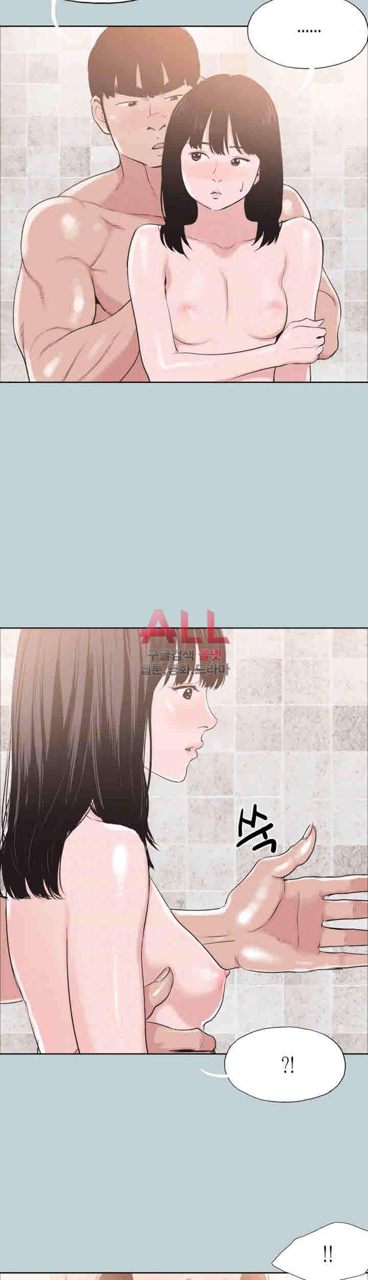 일탈:여행의즐거움 123화 8