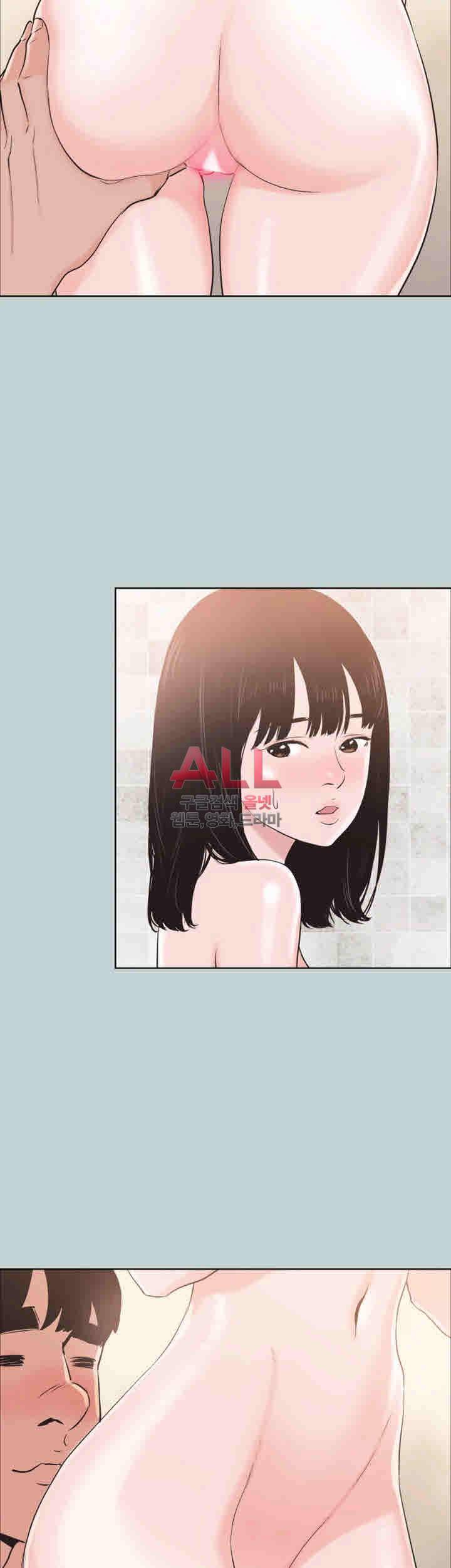 일탈:여행의즐거움 123화 14