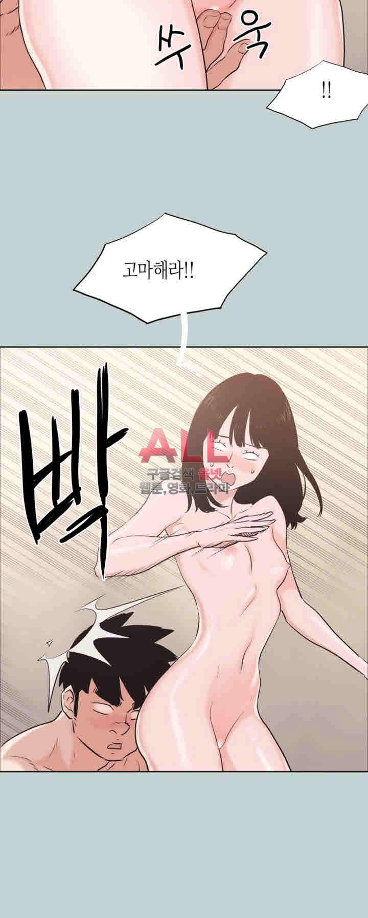 일탈:여행의즐거움 123화 15