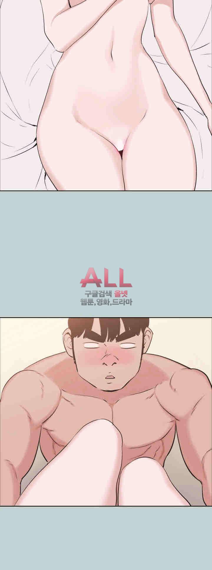 일탈:여행의즐거움 123화 18