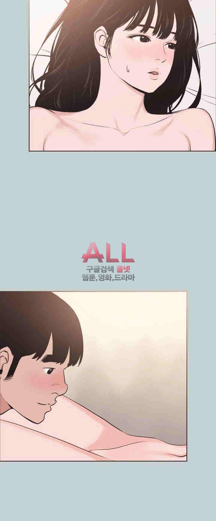 일탈:여행의즐거움 123화 24